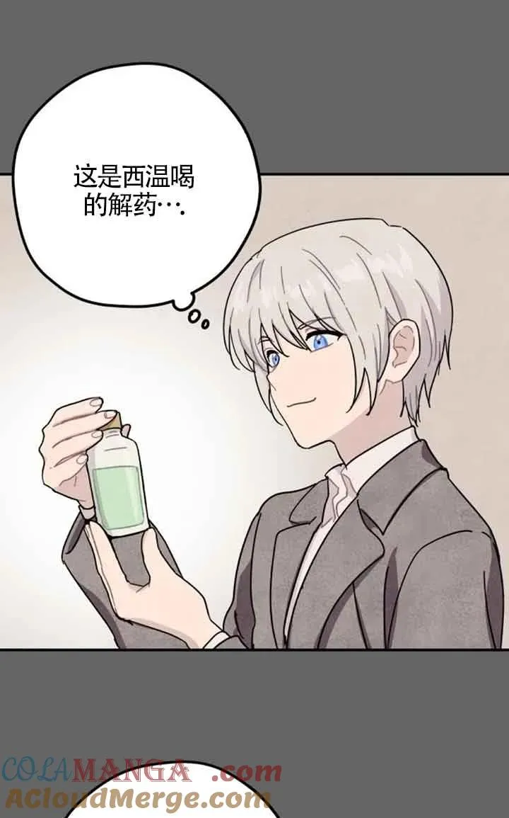 第55话6