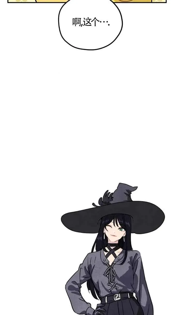 第23话4