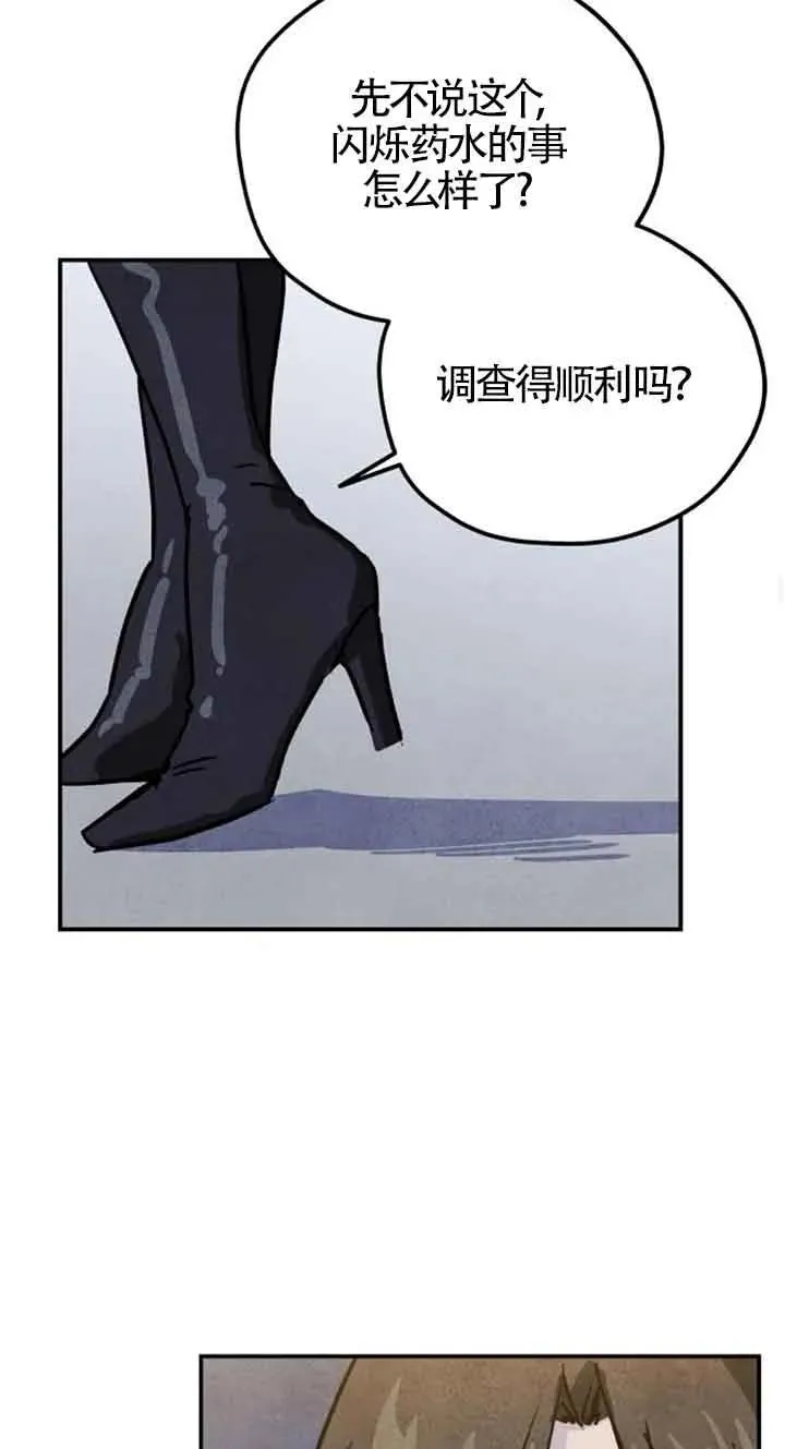 第28话56