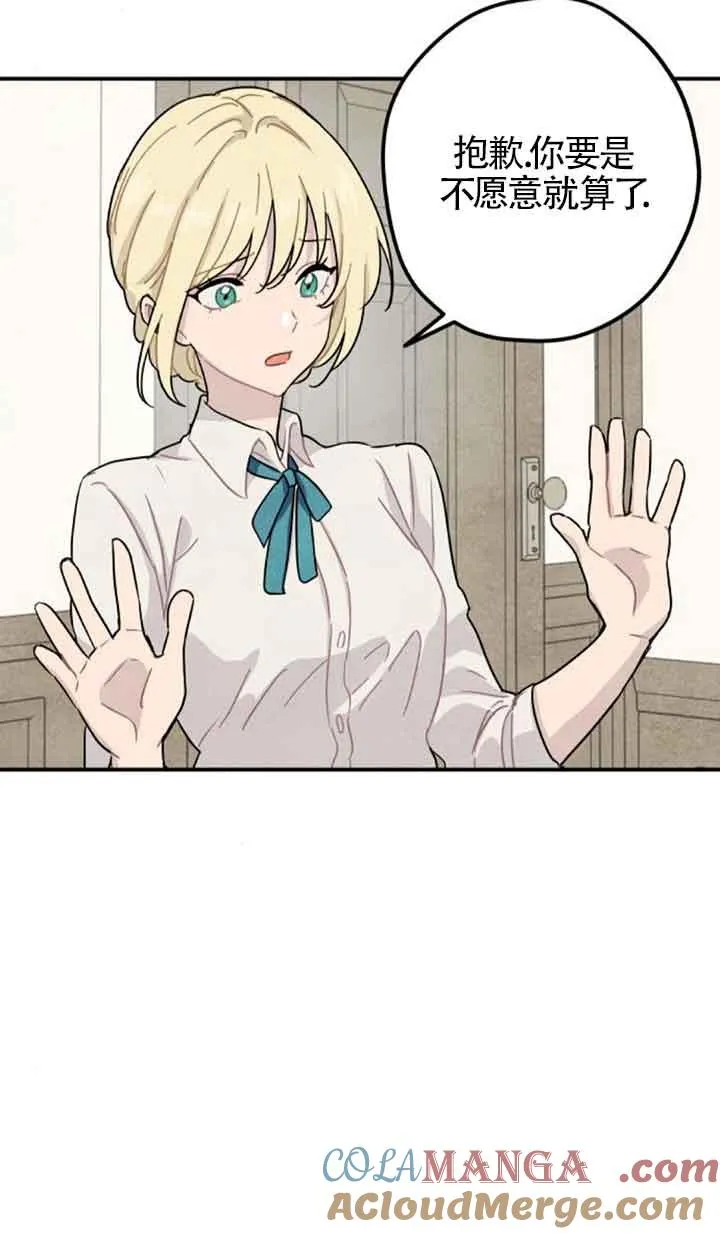 第48话30