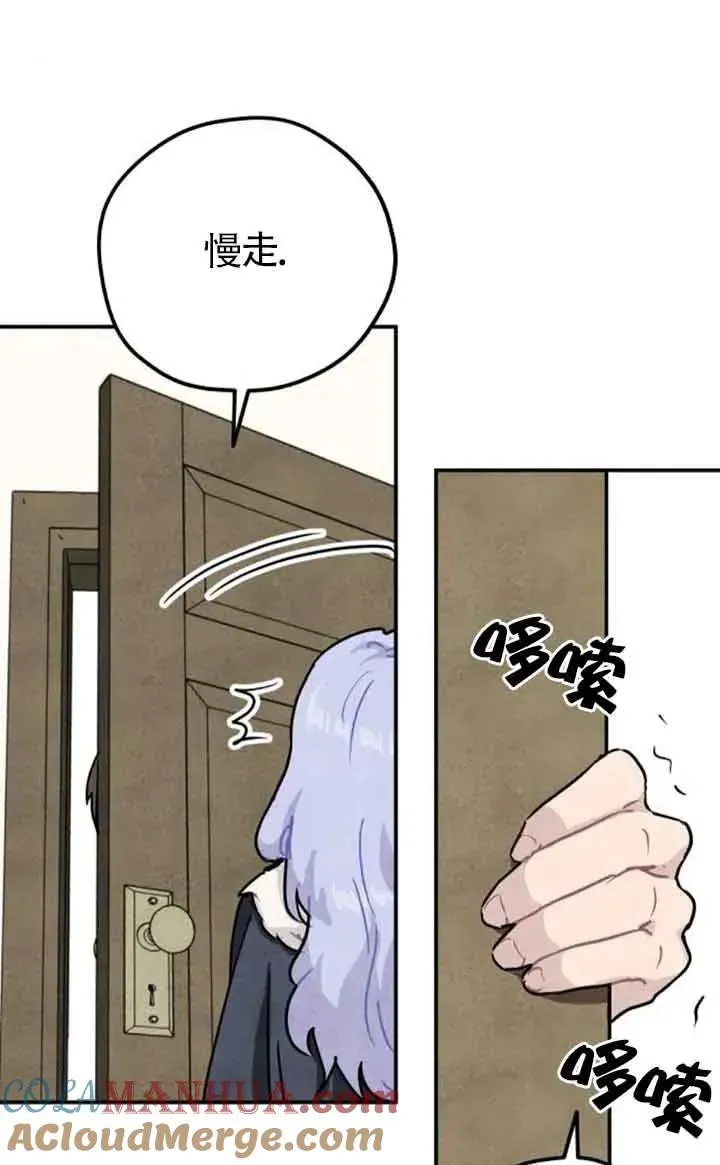 第34话60