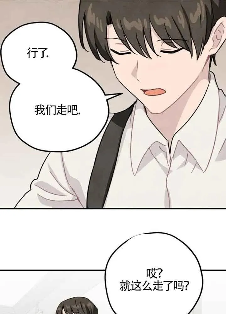 第59话43