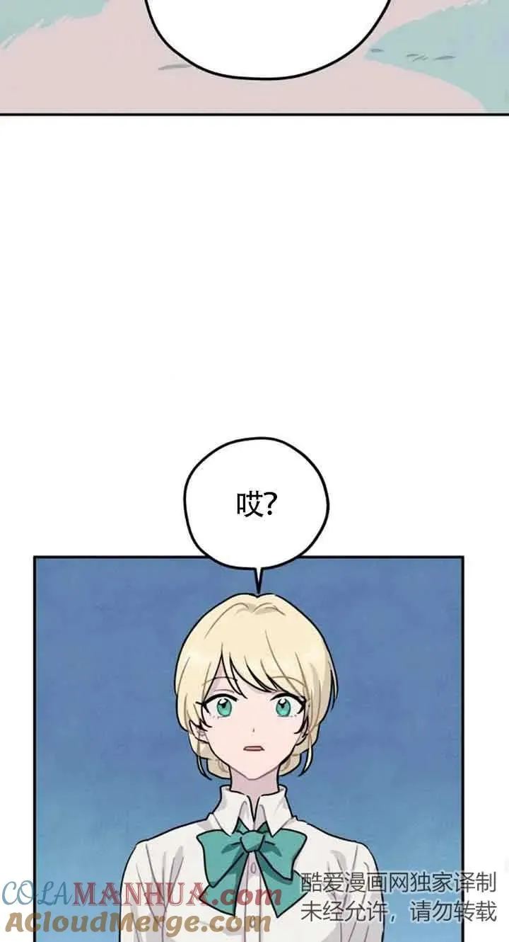 第25话69
