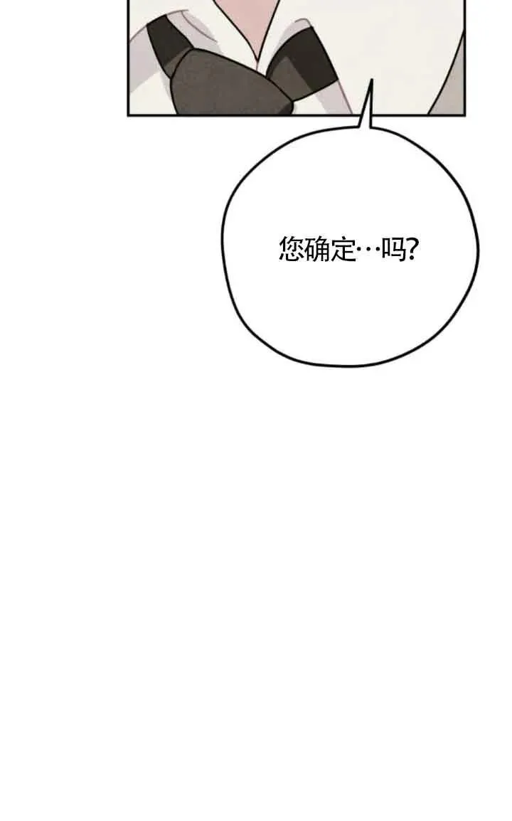 第58话10