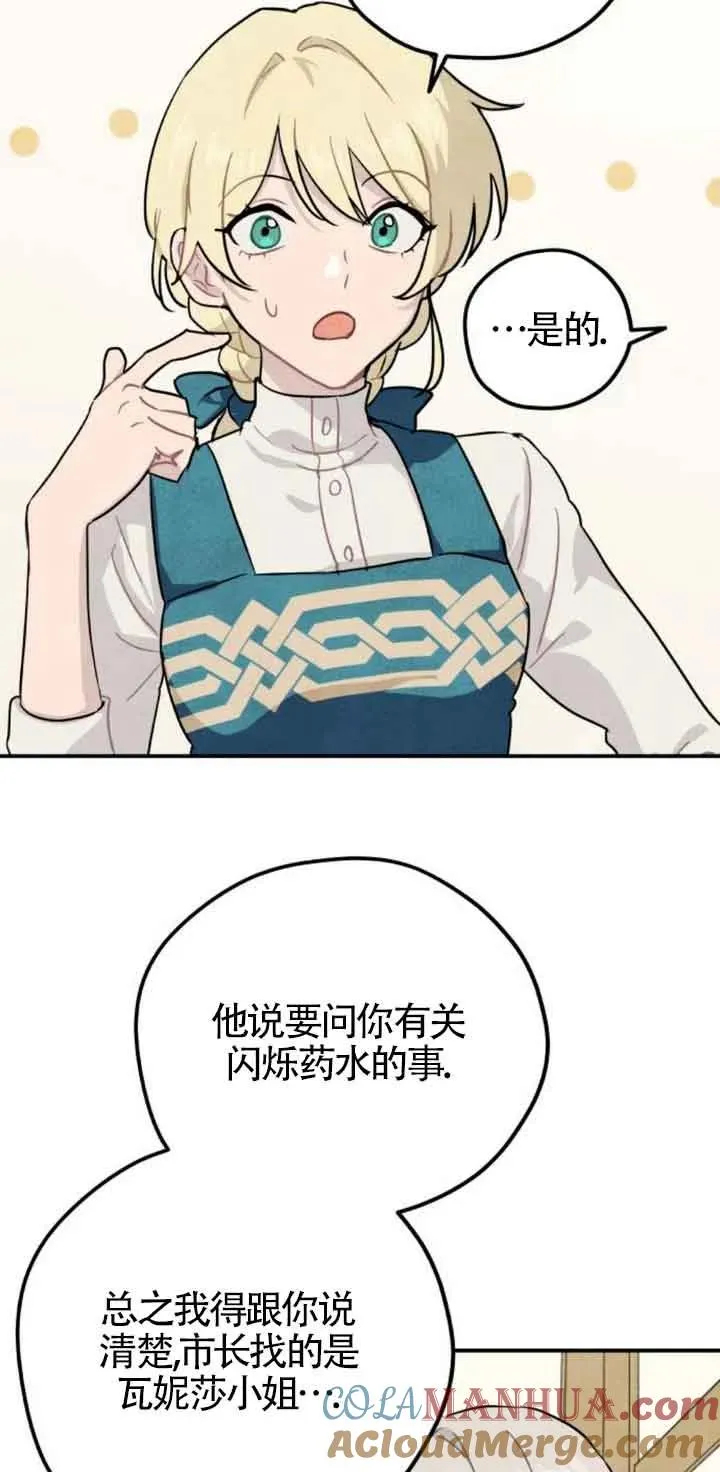 第29话45