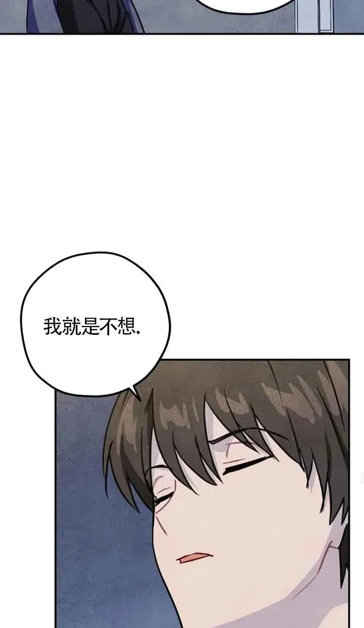 第28话62