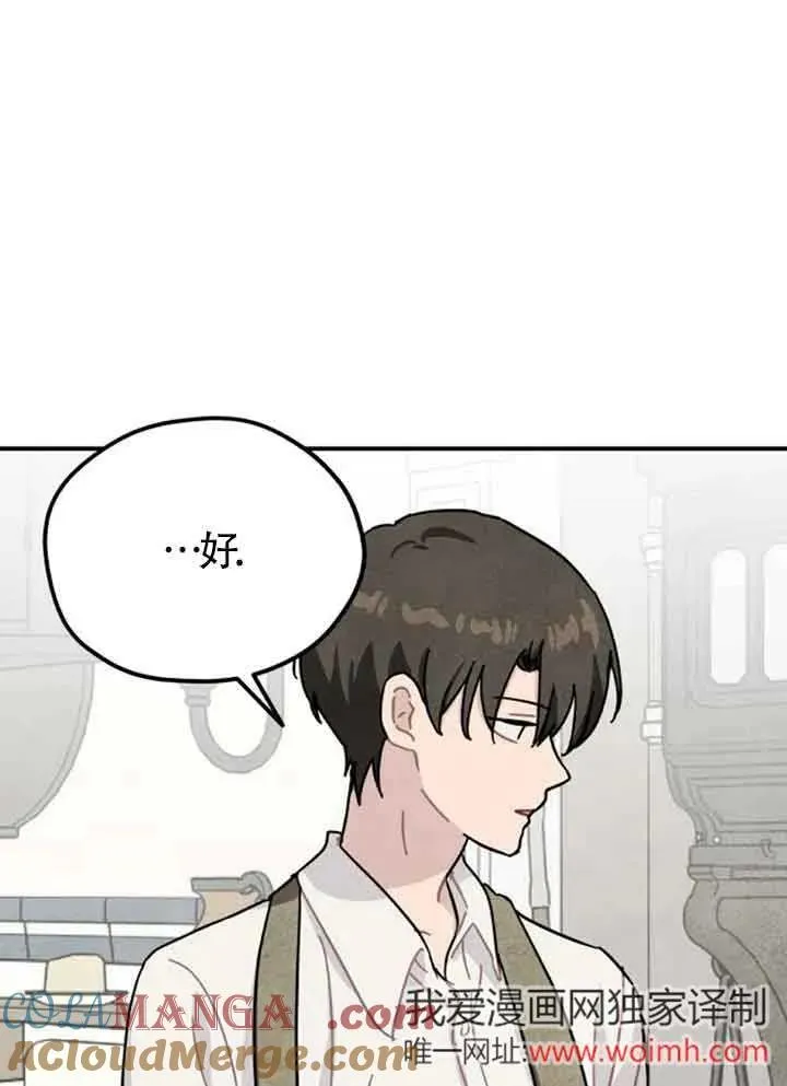 第57话33