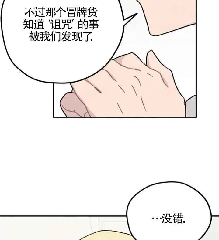 第56话43