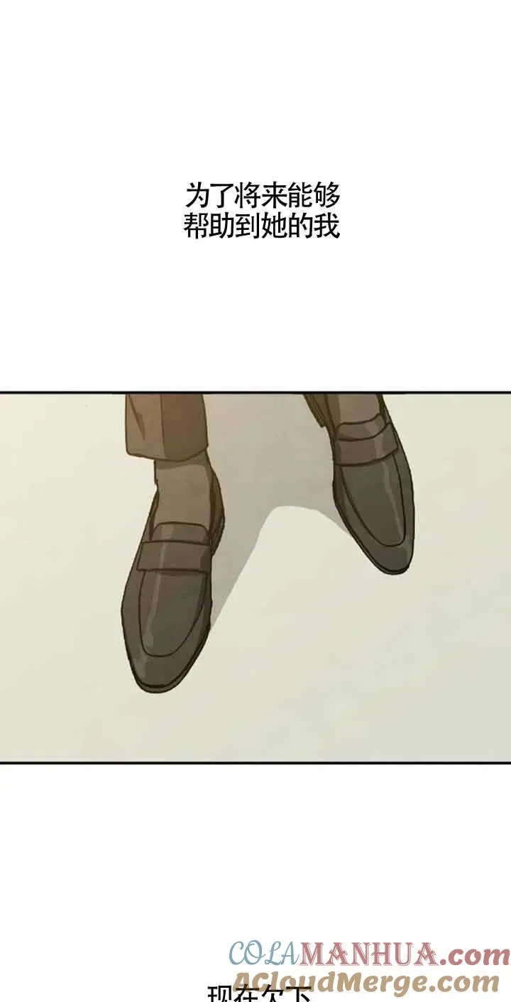 第40话84
