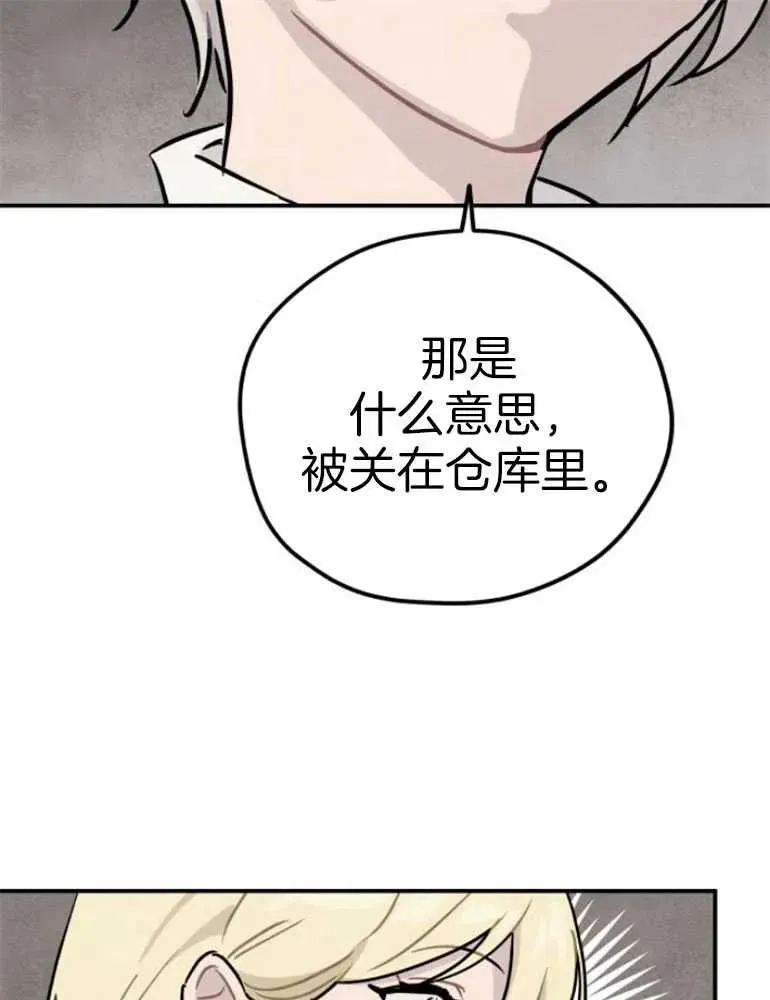 第17话27