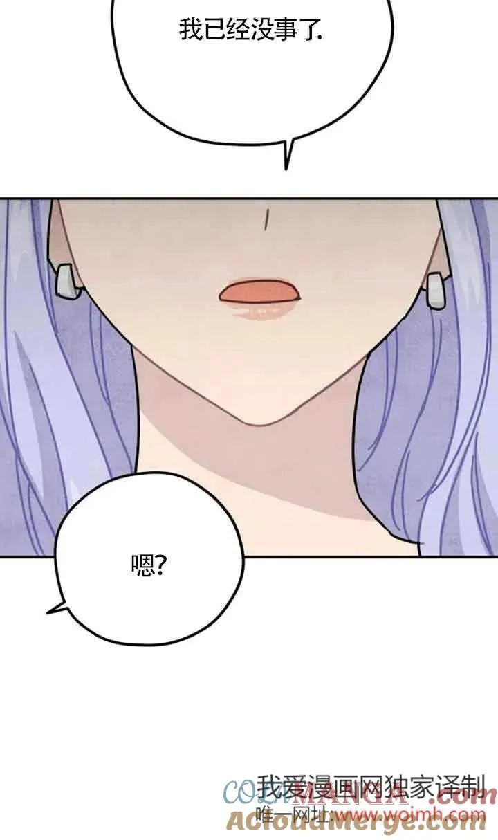 第54话6
