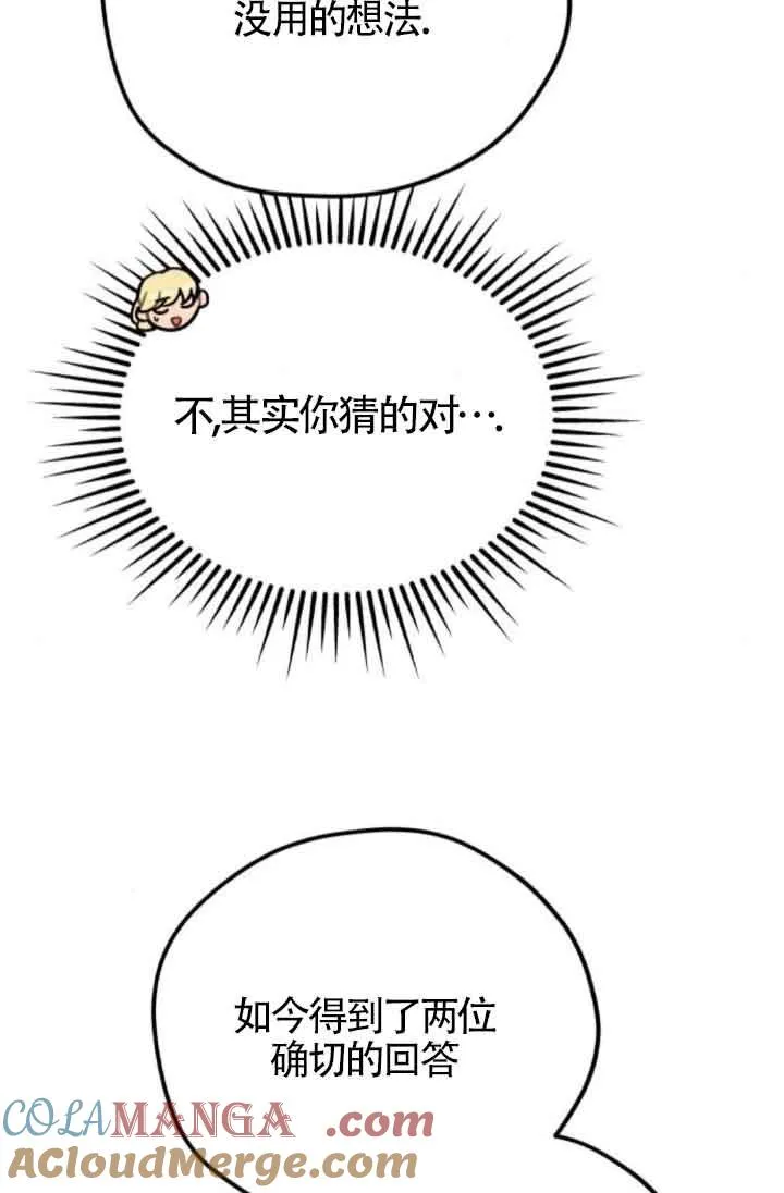 第49话18