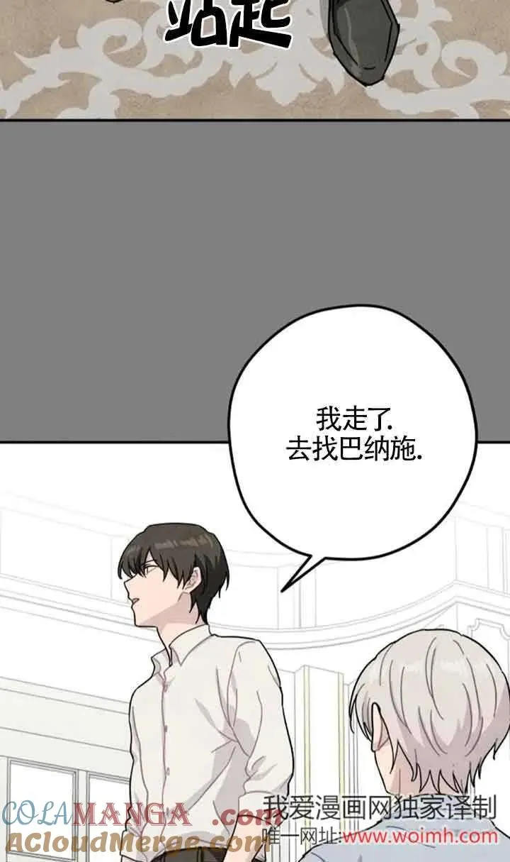 第64话15