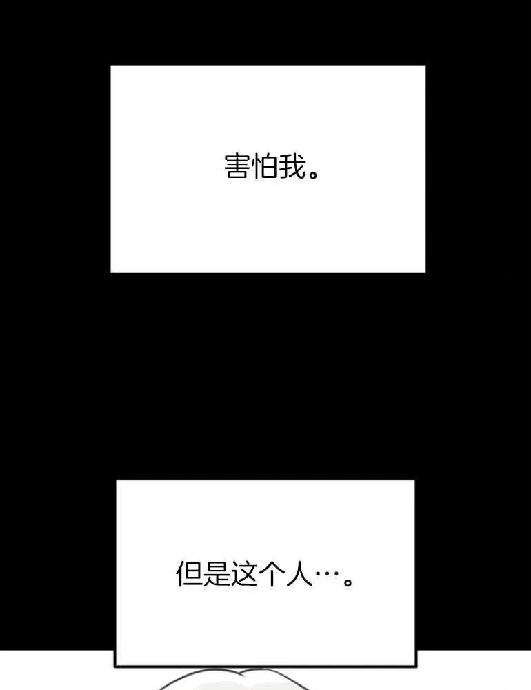 第18话80