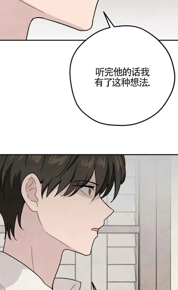 第60话20