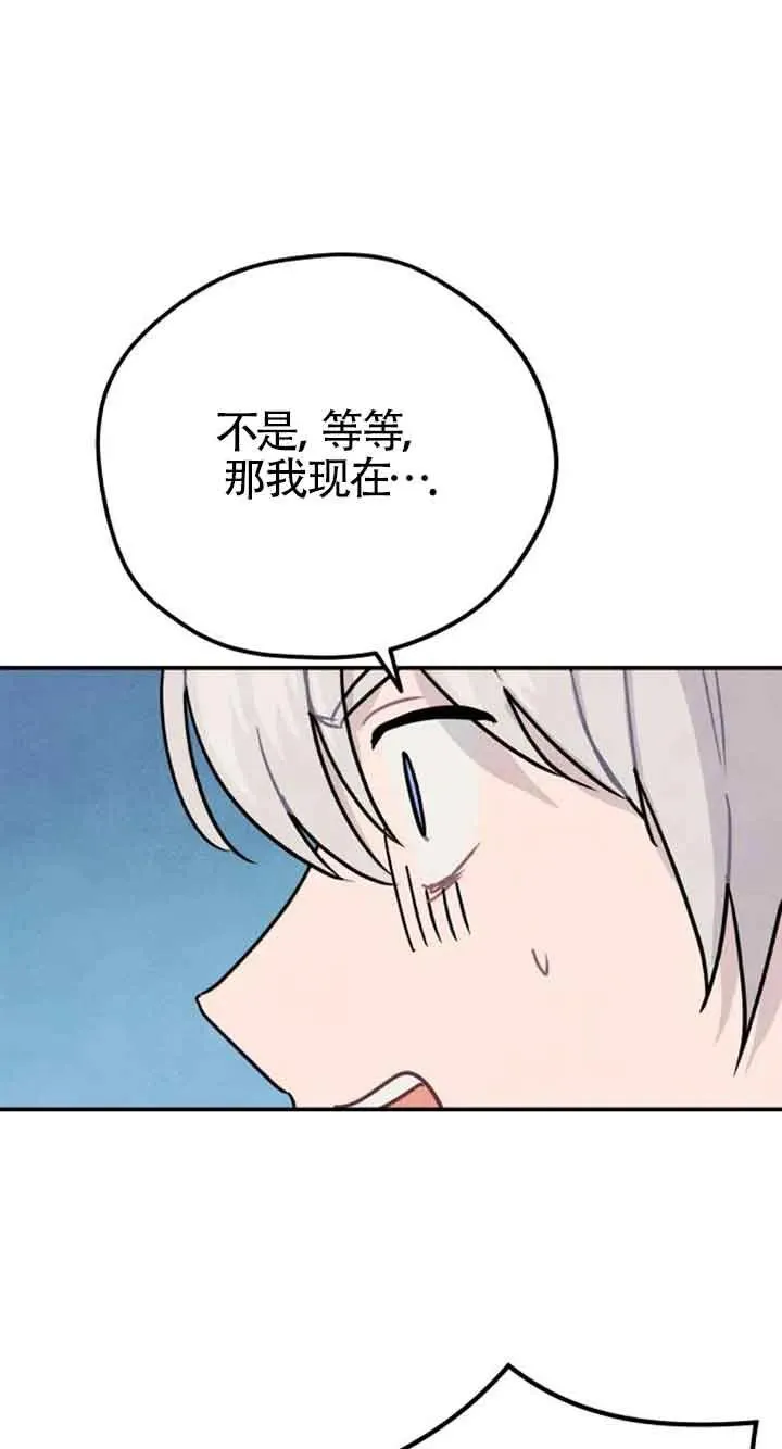 第25话20