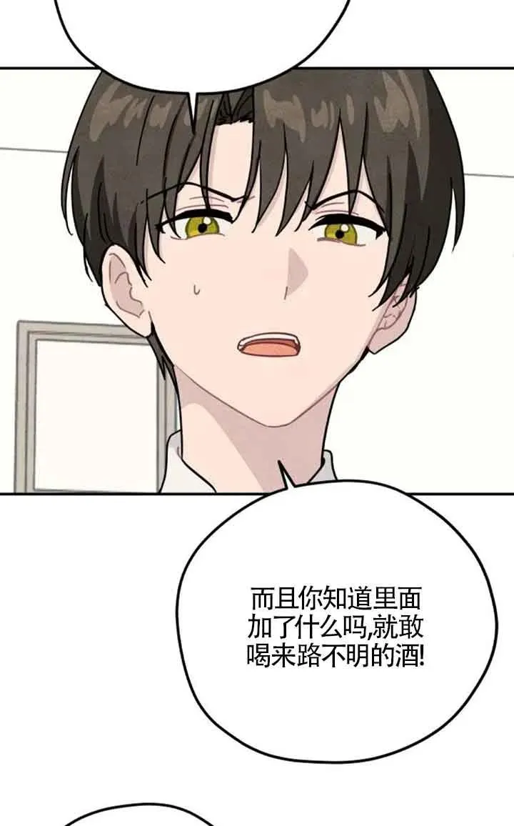 第55话14