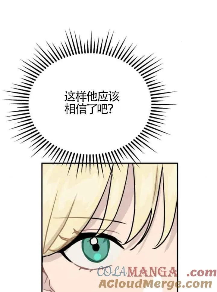 第42话60