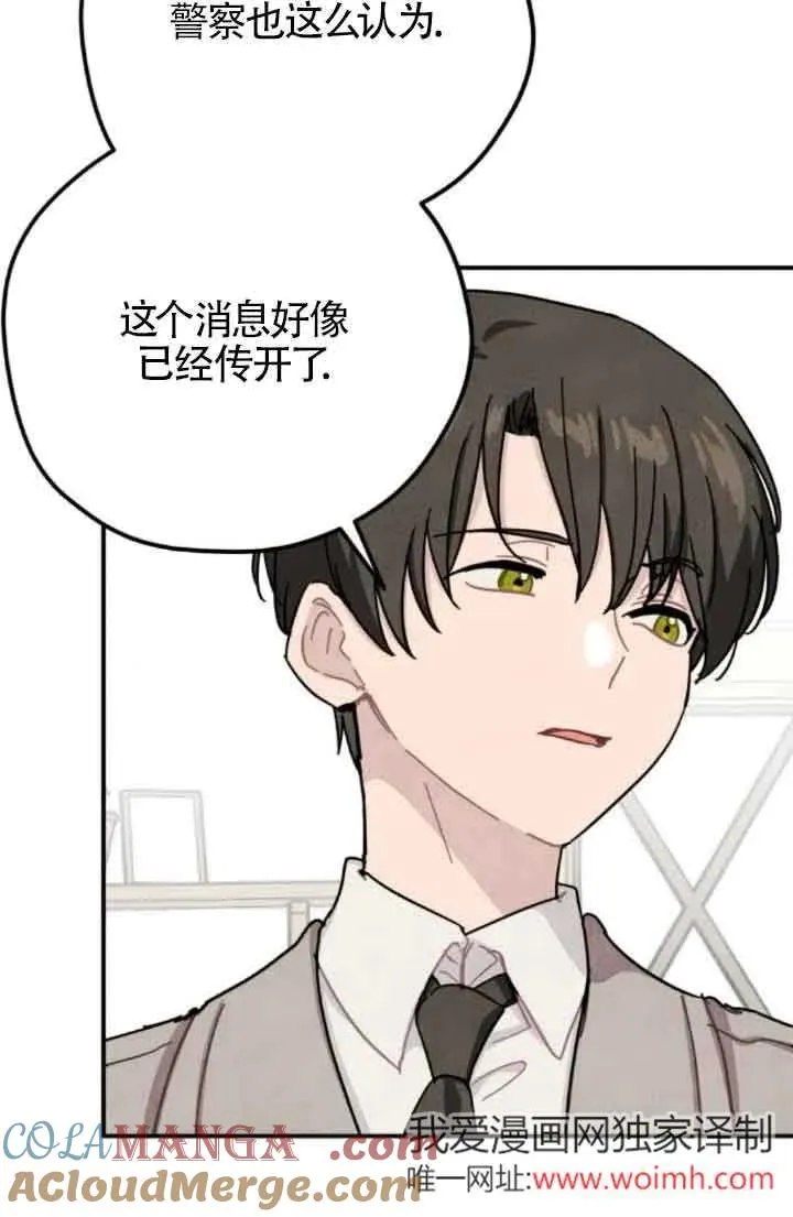 第58话69