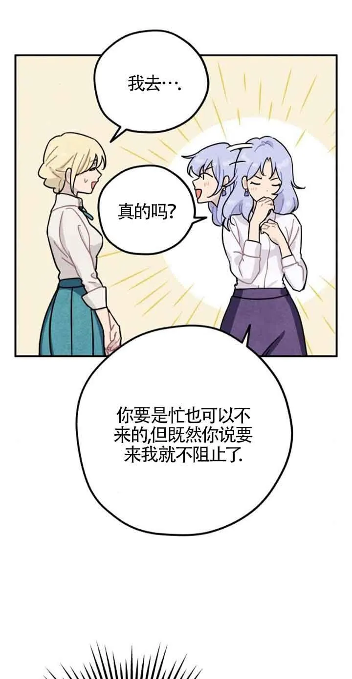 第48话40