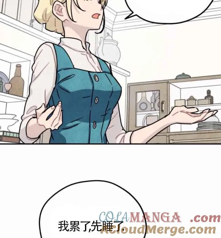 第45话12