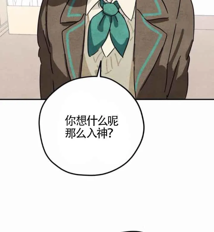 第45话53