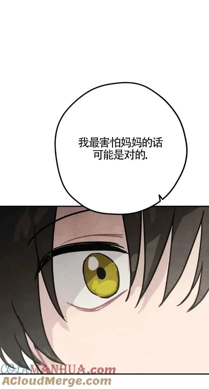 第36话21