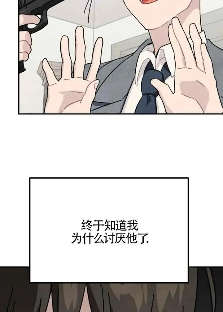 第60话71