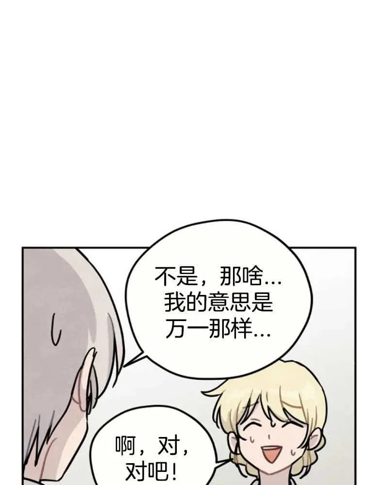 第16话99