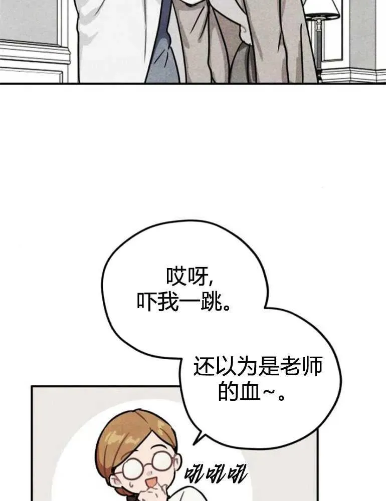 第10话7