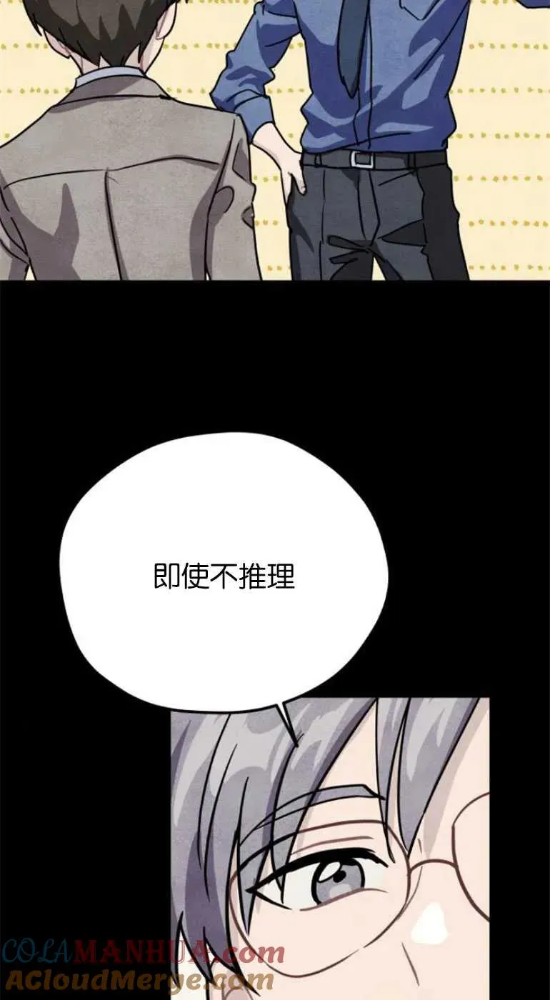 第21话36