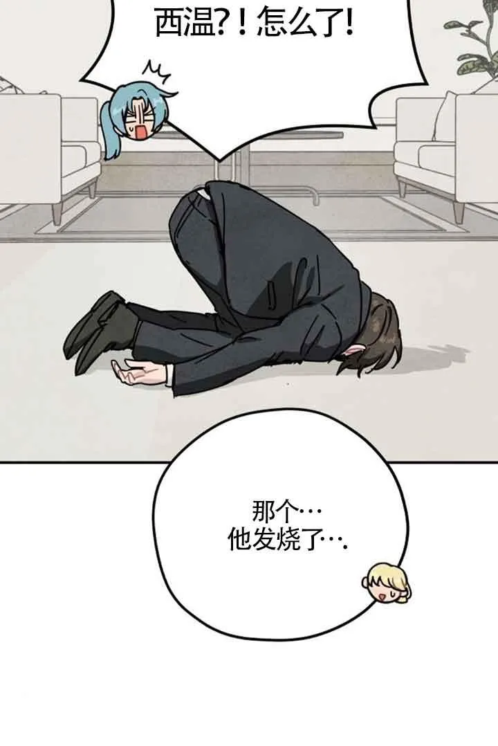 第52话23