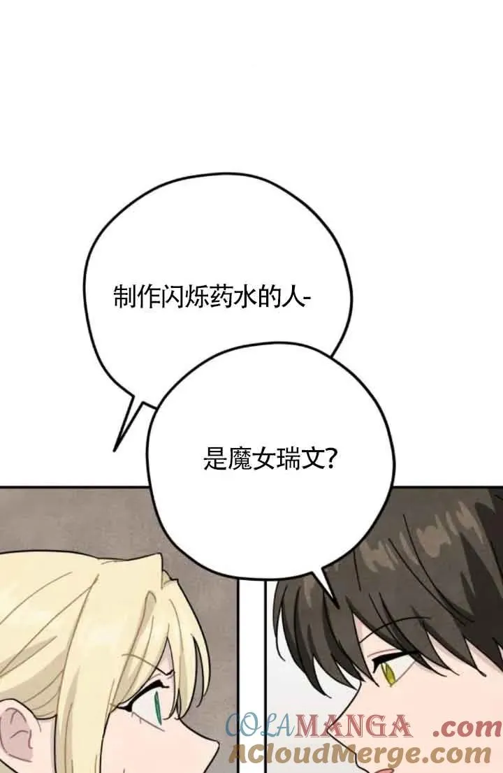 第58话66