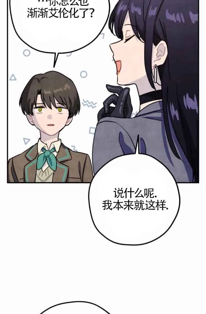 第46话43