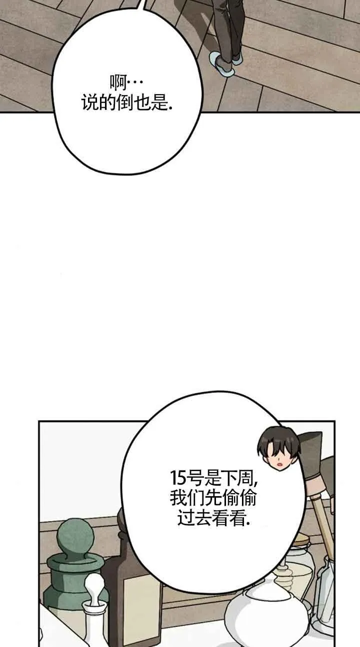 第53话67