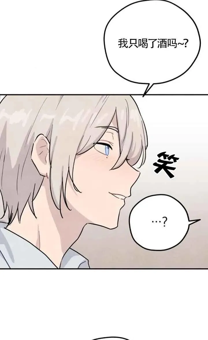 第54话53