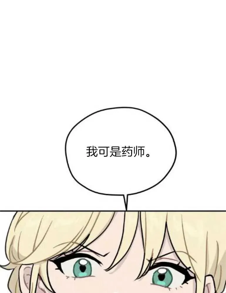 第15话33