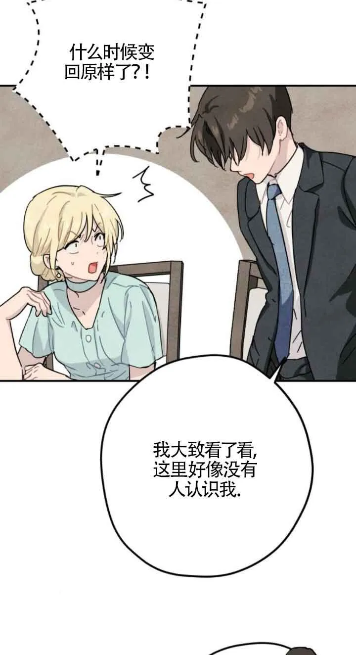 第51话55