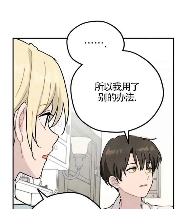 第56话58
