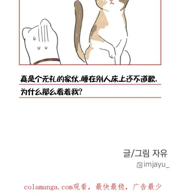 第43话79