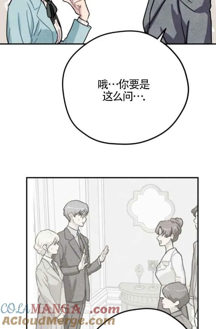 第49话9