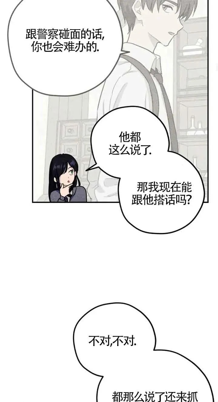 第28话43
