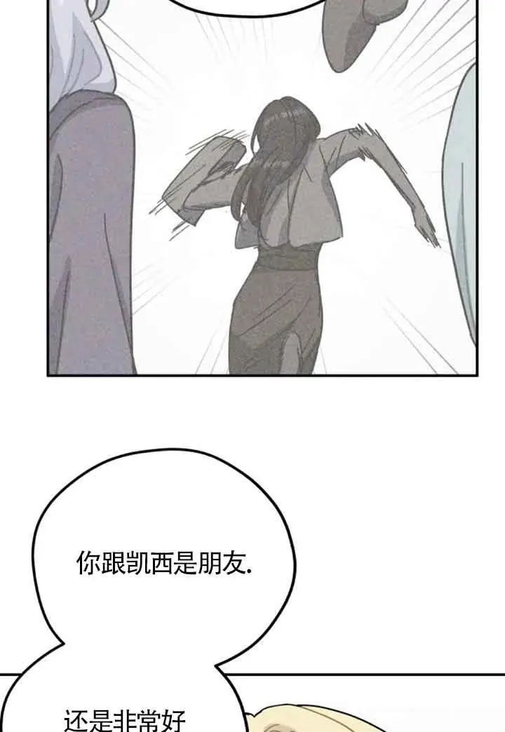 第59话37