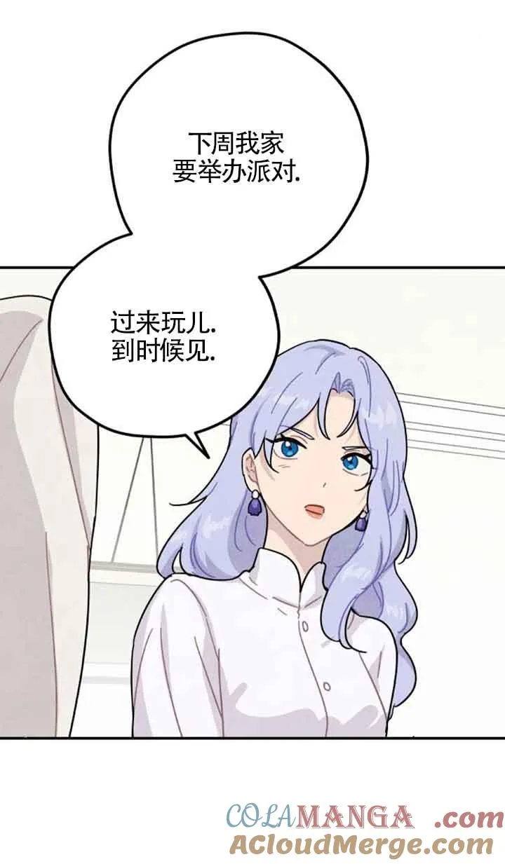 第48话36