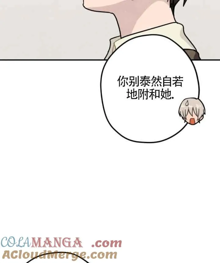 第43话45