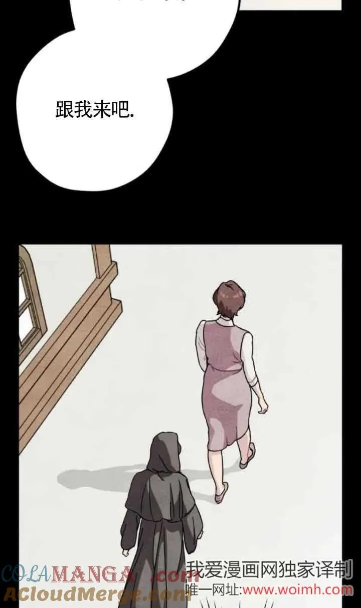 第70话6