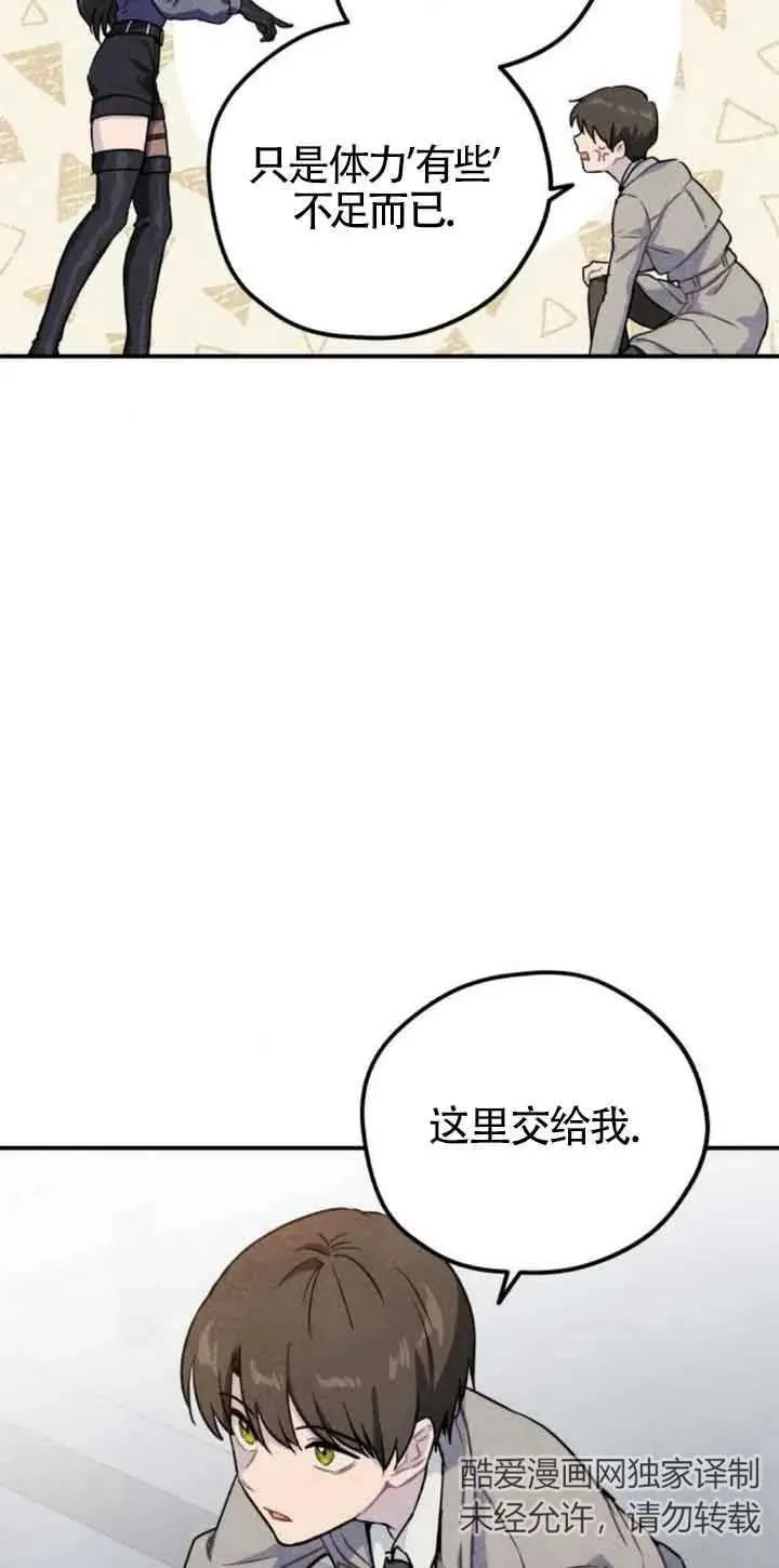 第29话11