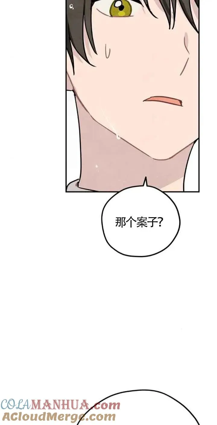 第34话3