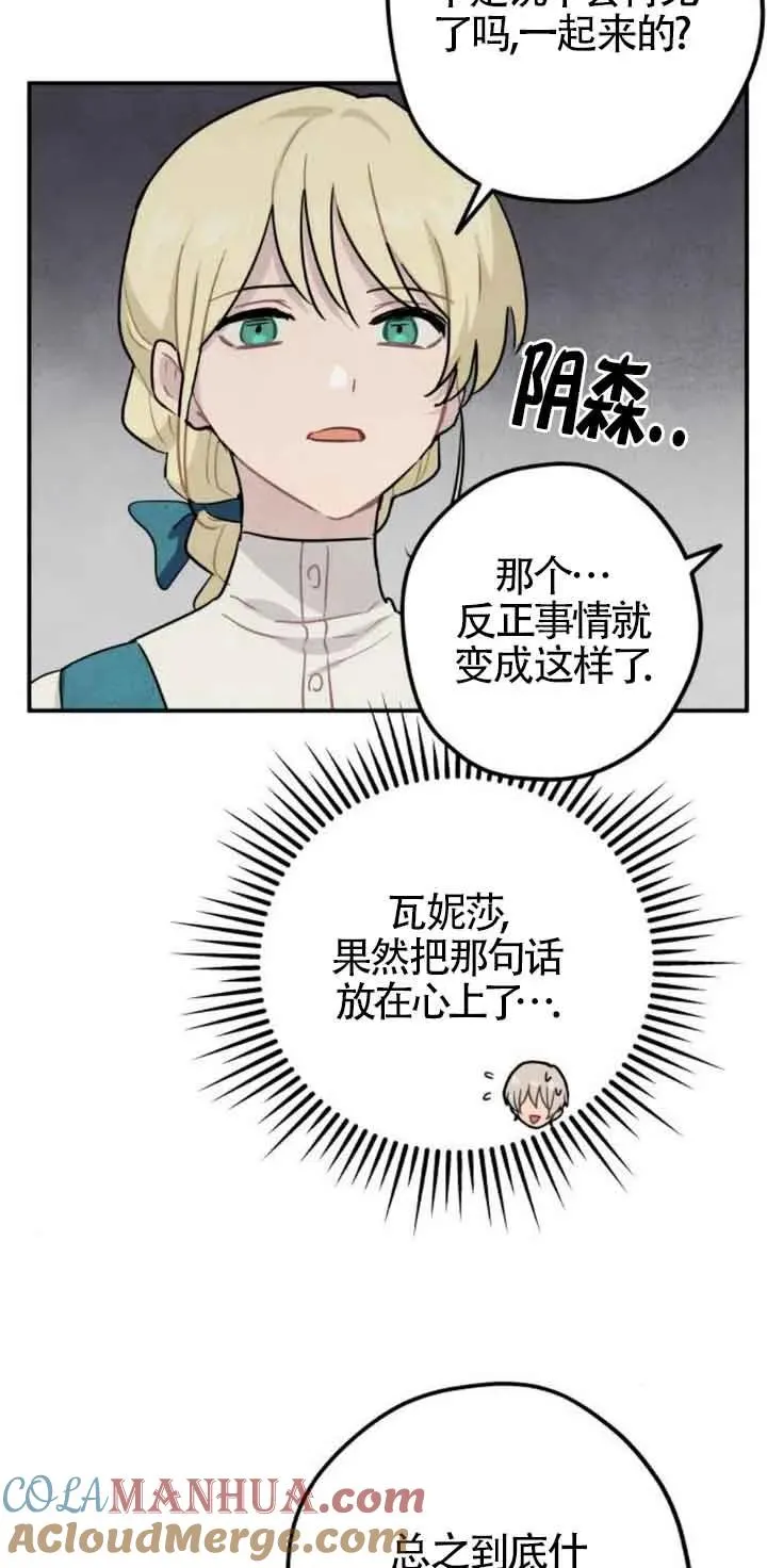 第29话42