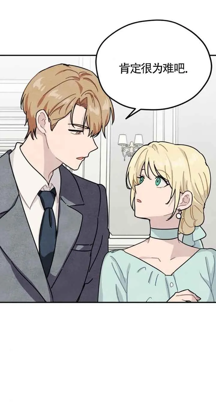第50话8
